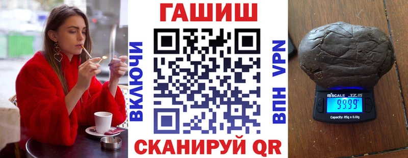 Купить наркотик аптеки Кемерово ГАШ Канабис Alpha PVP Меф КОКАИН