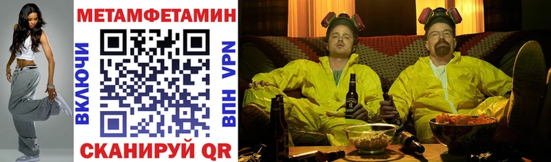 ОМГ ОМГ онион Кемерово Амфетамин Розовый