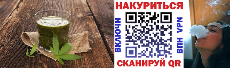 Еда ТГК марихуана МЕГА Кемерово