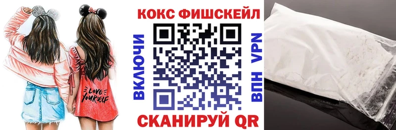 КОКАИН VHQ  как найти закладки  shop телеграм  Кемерово 