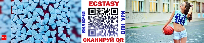 hydra   Кемерово  Ecstasy диски  купить  