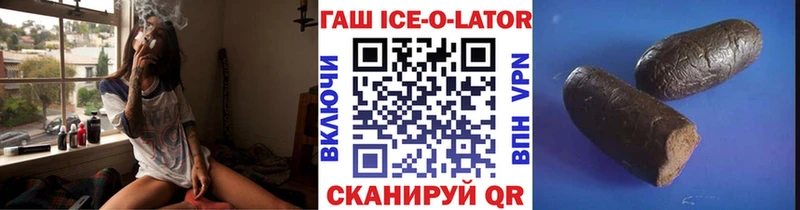 где купить   hydra   ГАШ убойный  Кемерово 
