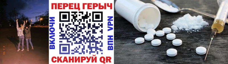 ГЕРОИН герыч Кемерово