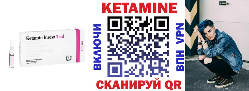 наркошоп  МЕГА ссылка  Кетамин VHQ  Кемерово 