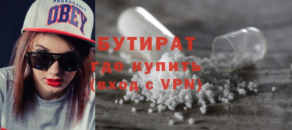 MDMA Premium VHQ Верхнеуральск