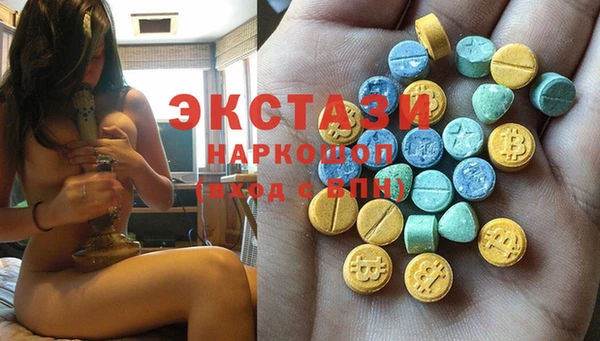 экстази Верхний Тагил