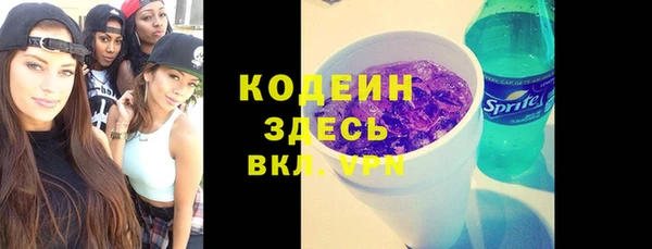 экстази Верхний Тагил