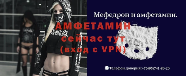 экстази Верхний Тагил