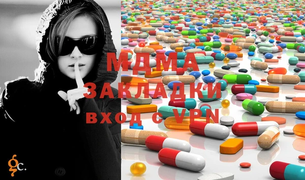 экстази Верхний Тагил