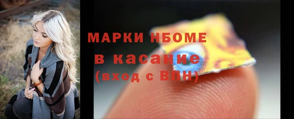 экстази Верхний Тагил