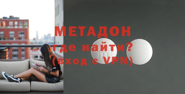 экстази Верхний Тагил