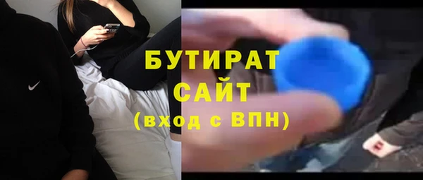 MDMA Premium VHQ Верхнеуральск