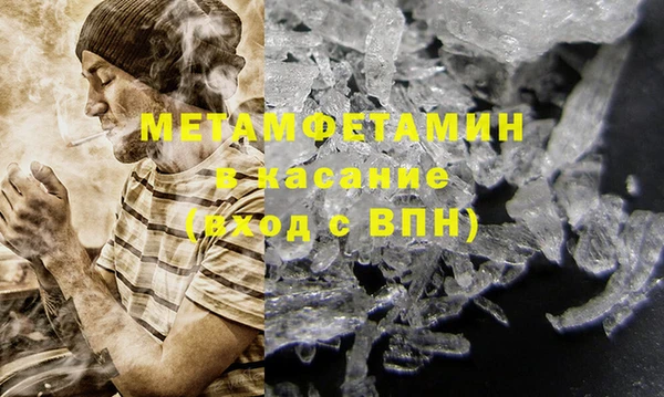 MDMA Premium VHQ Верхнеуральск