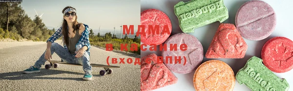 MDMA Premium VHQ Верхнеуральск