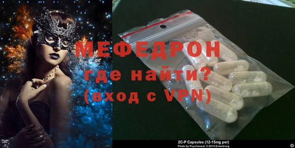 MDMA Premium VHQ Верхнеуральск