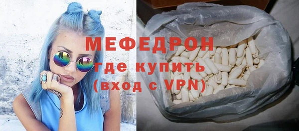МДПВ Верея