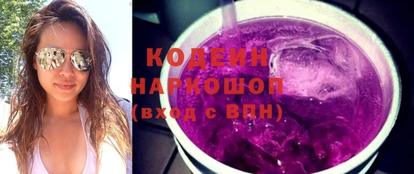 экстази Верхний Тагил