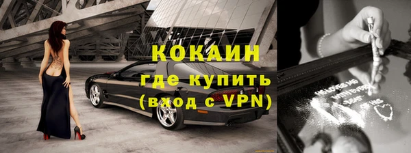 MDMA Premium VHQ Верхнеуральск