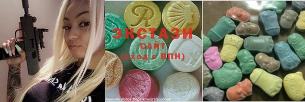 MDMA Premium VHQ Верхнеуральск