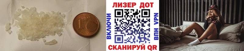 ЛСД экстази кислота Кемерово