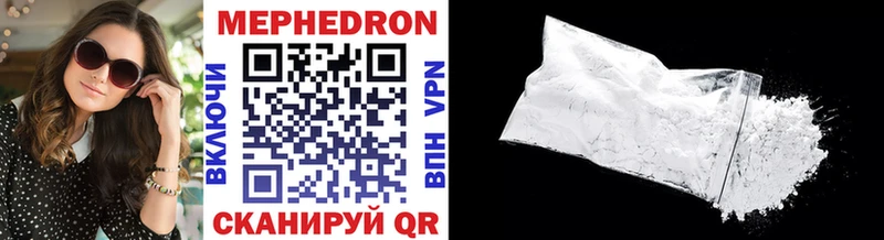 сколько стоит Кемерово МЯУ-МЯУ mephedrone