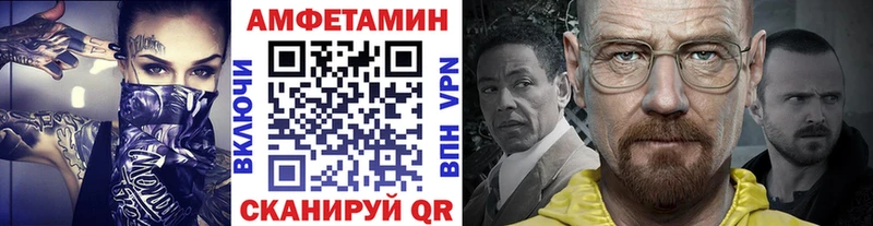 Метамфетамин мет  купить закладку  Кемерово 